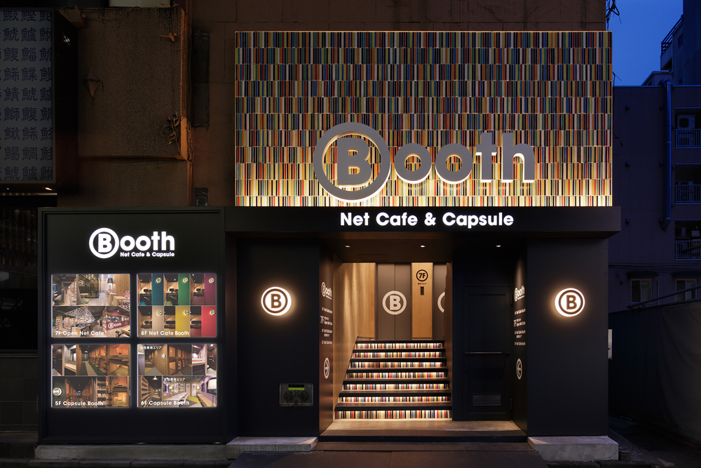 Netcafe＆Capsule Booth
