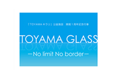 TOYAMA GLASS -No limit No border-